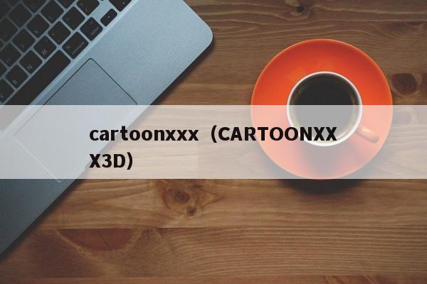 cartoonxxx(CARTOONXXX3D)